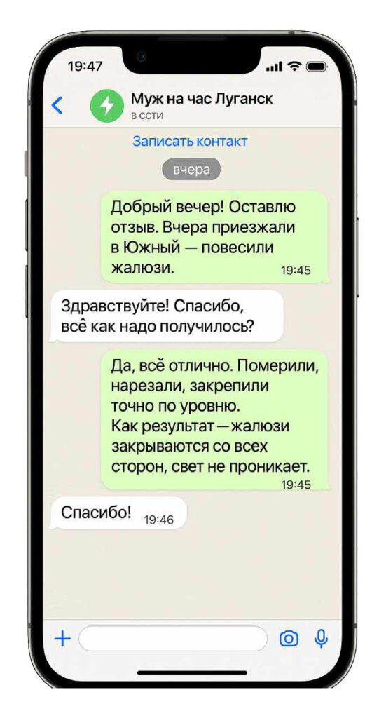 Отзыв 3